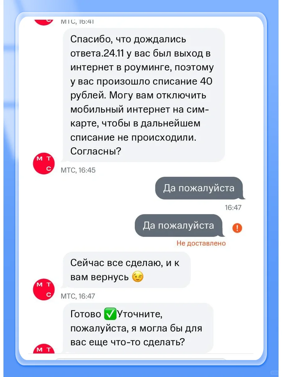 总结一些俄罗斯客户好感倍增的话术