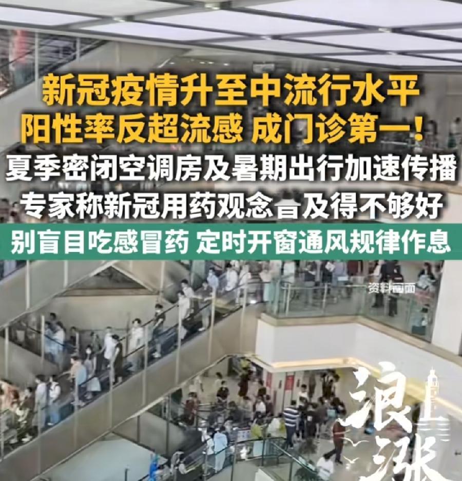 新冠疫情又来了，终于明白周星驰为什么喜欢戴口罩了！64岁典型老年人了，属于高危人