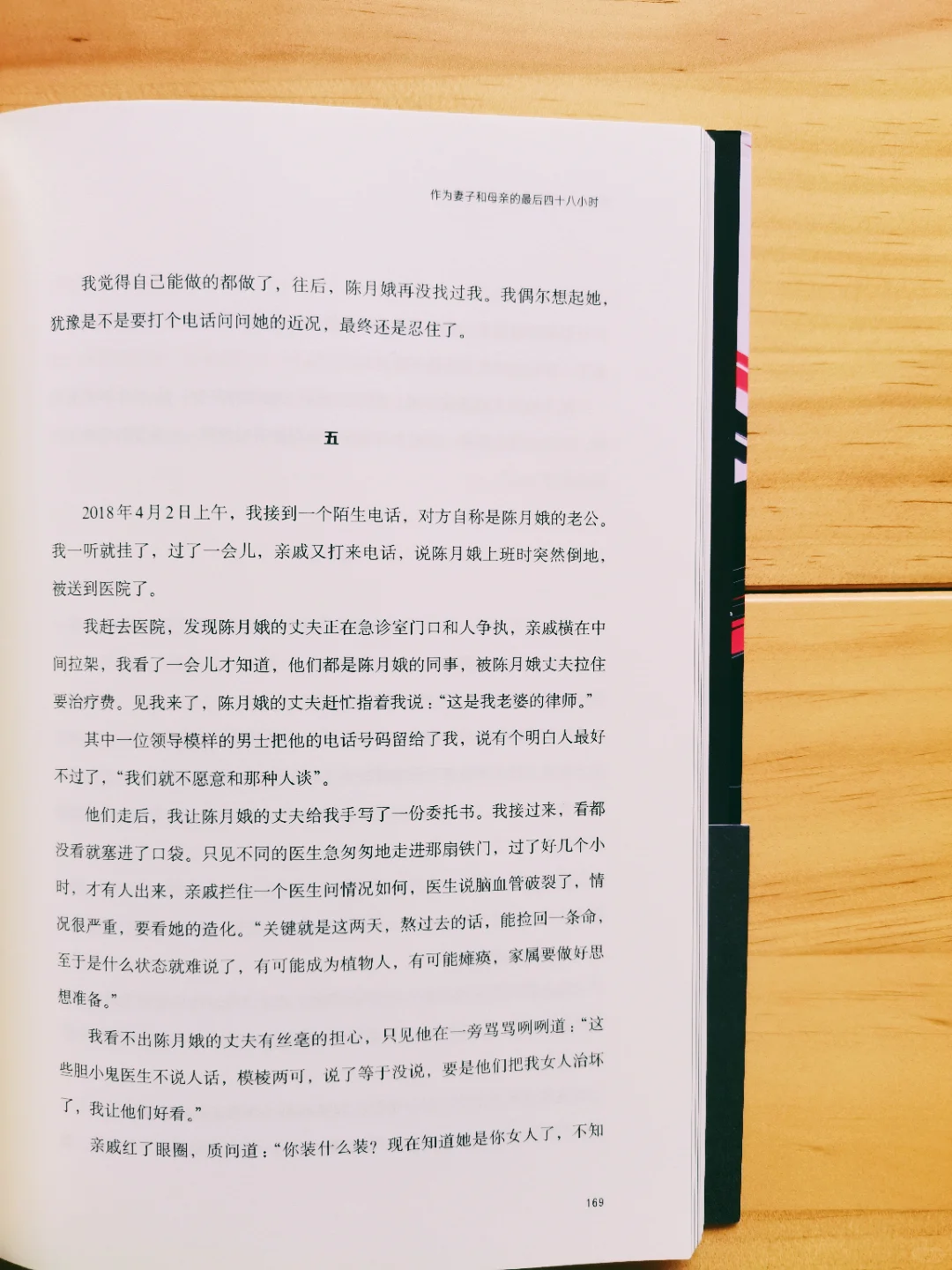 真的好难看啊！