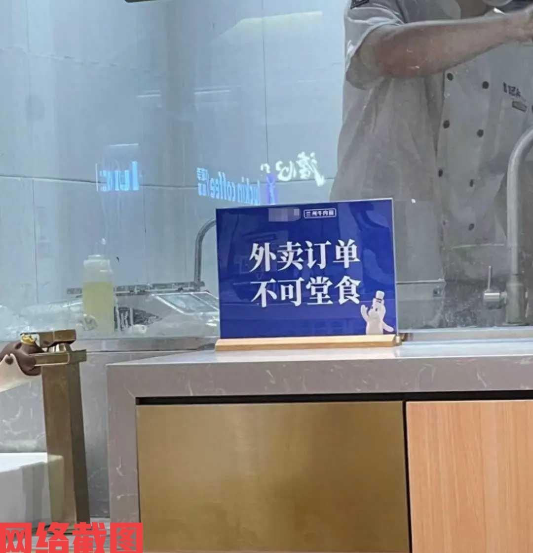 湖北武汉有人埋怨一件事，为什么自己订的外卖不能自提堂食。

这里也是有人被拒绝，