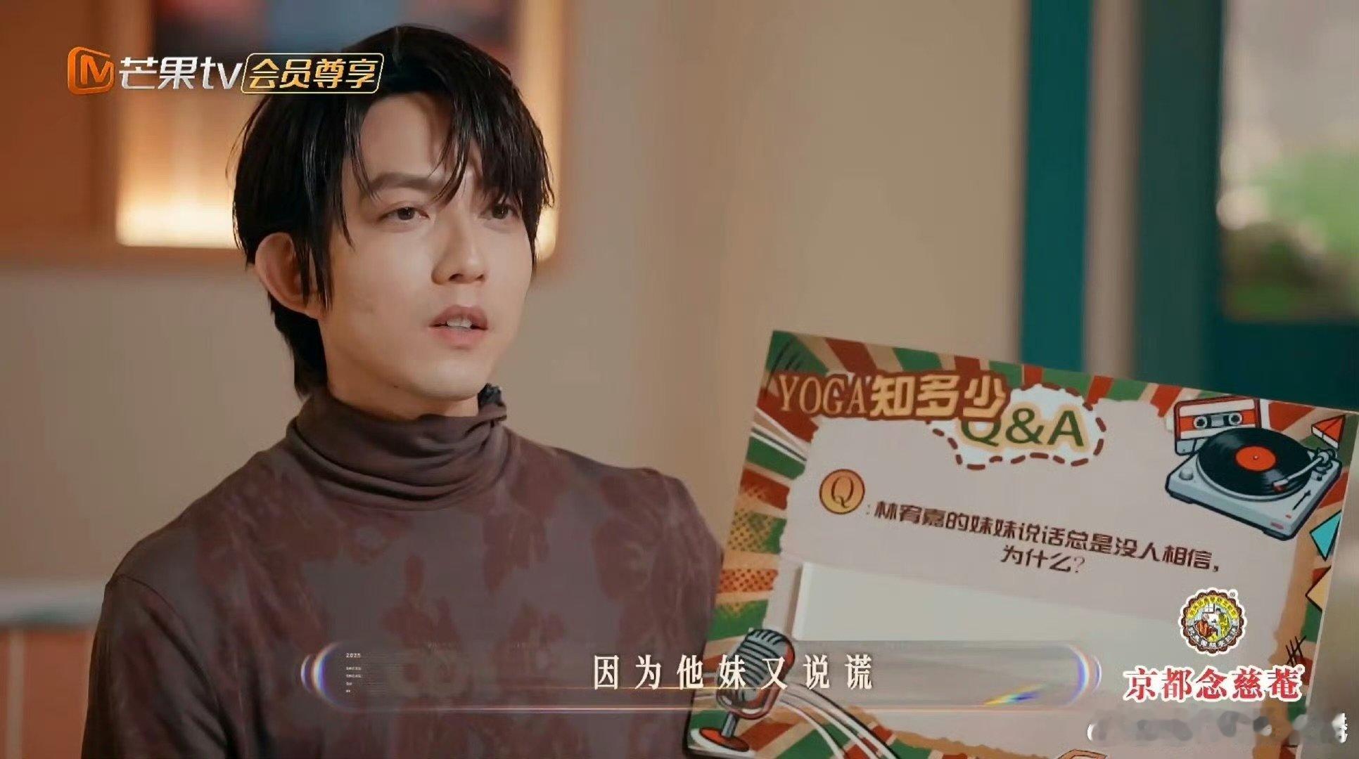 妹妹真的太难了！被说谎梗缠上说话没人信，宥嘉暖心正名，求线下现身证明！ 