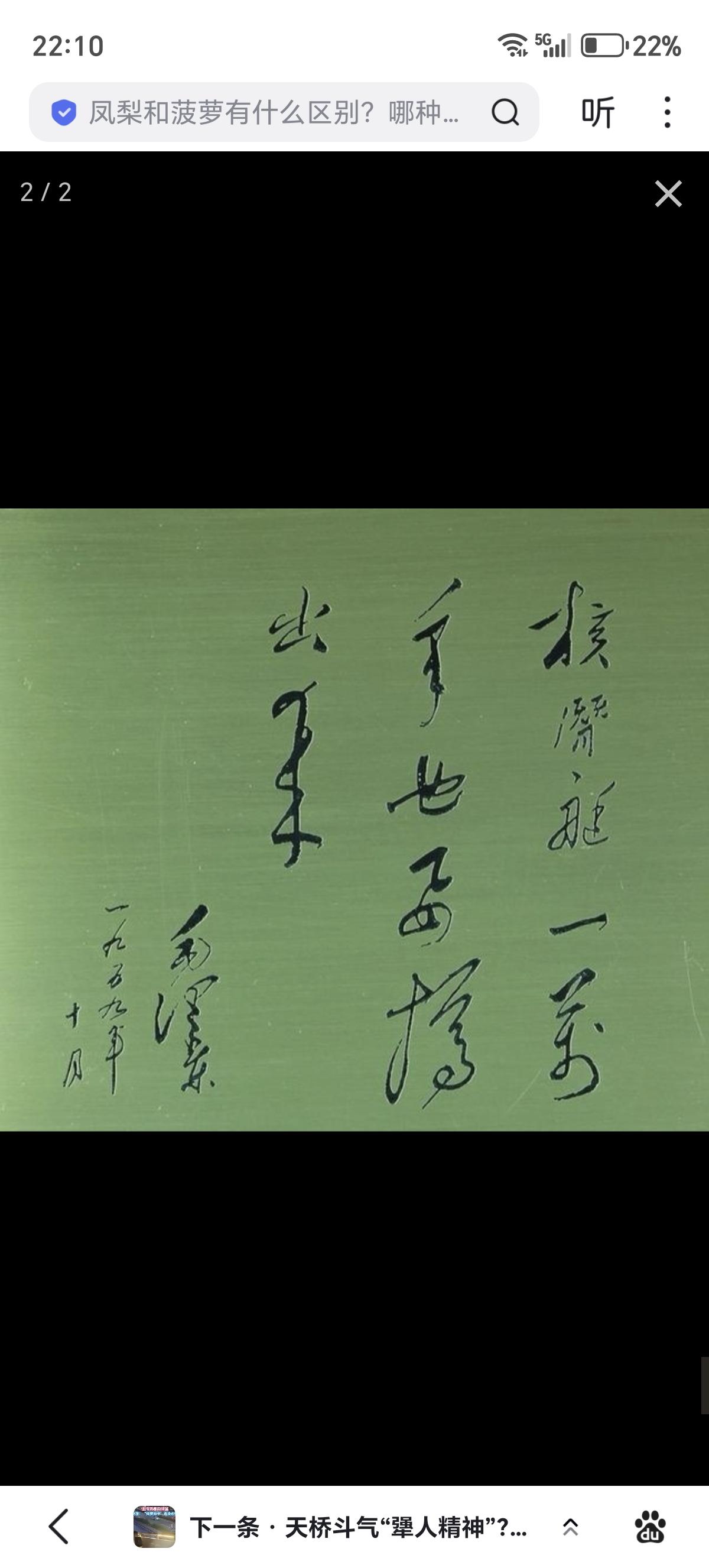 1966年，909核工程基地，科研人员正在安装第一代核潜艇反应堆的陆地试验堆压力