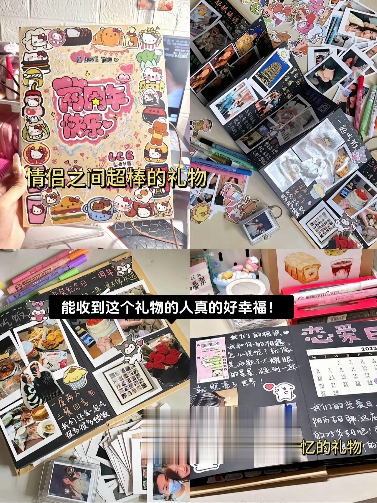 超级浪漫情侣之间diy风琴相册本。