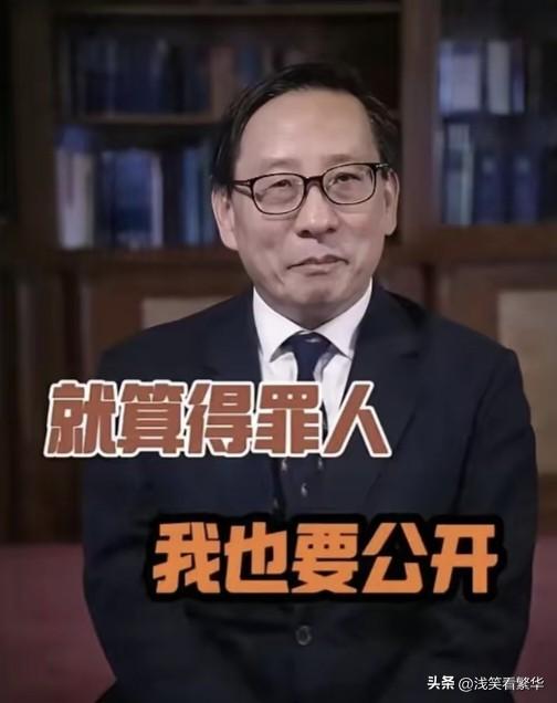 炸锅了！高志凯一语戳穿日本阴谋，甲午旧招竟还在用？
 
昨晚高志凯教授的讲话，直