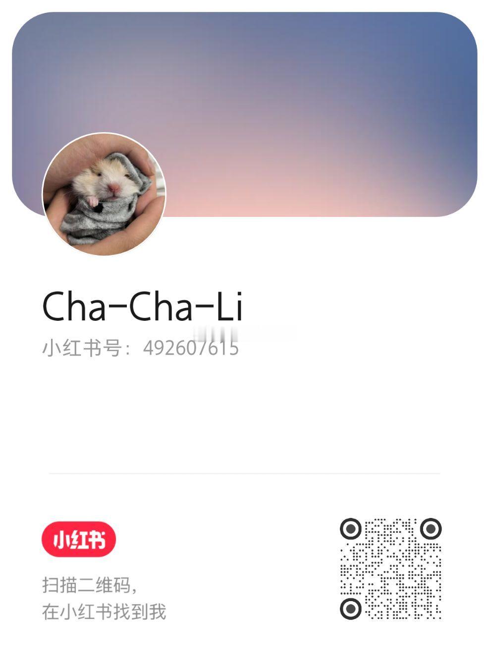 滴，手工频道已拟搬迁至小🍠 