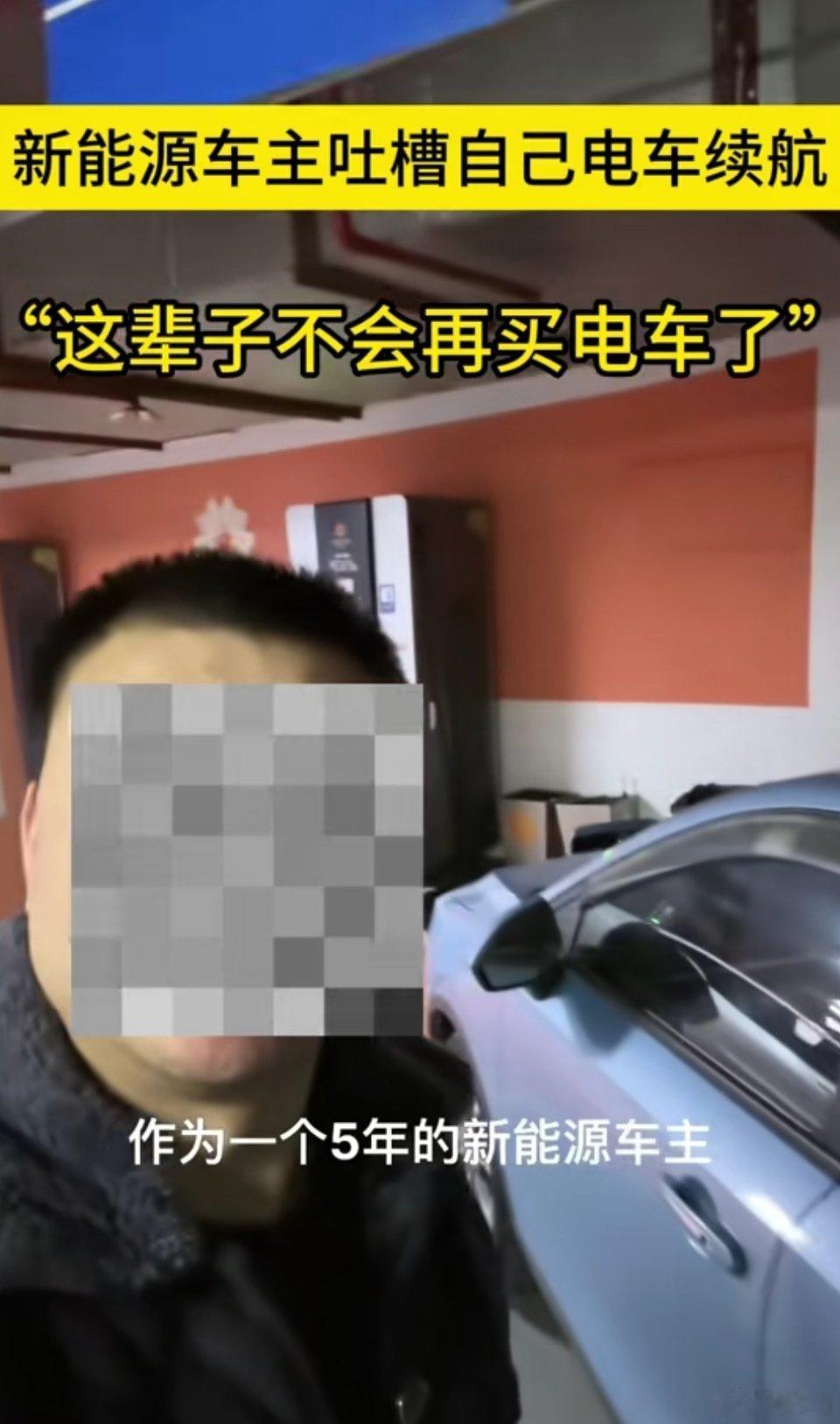 买油车还是买电车？本人作为10多年的老司机，想给还没买车的朋友一些忠告，油车不费