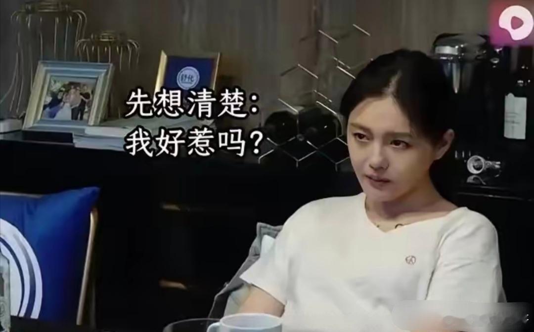 网友说:她离婚没错、再婚也没错她好像没有任何的错言外之意都是别人的错?其实她离婚