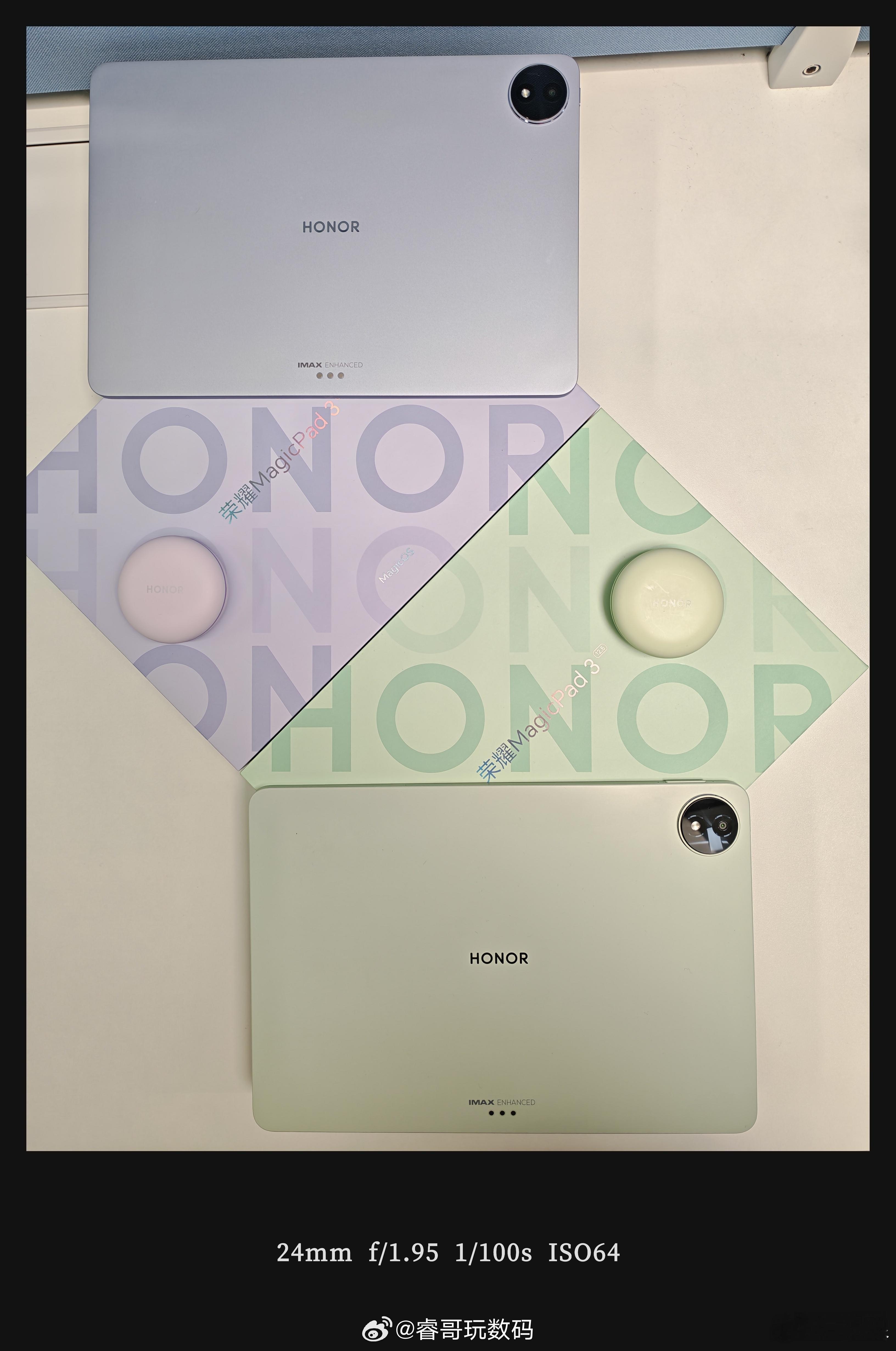荣耀平板MagicPad 3家族新成员-12.5寸旗舰平板即将上市，将是同尺寸里