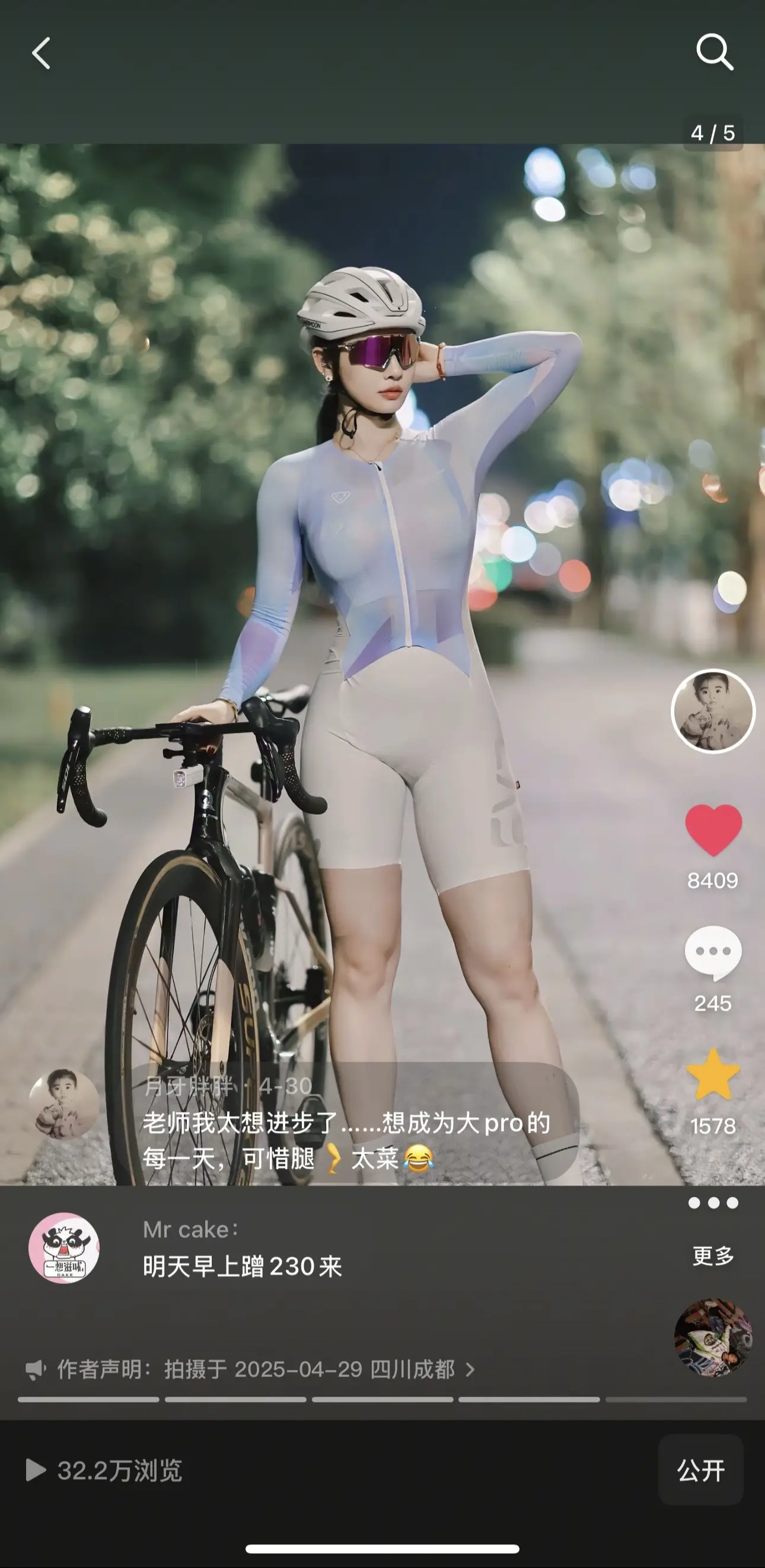 不是您这是干嘛啊？  几十个号换着盗？ 有完没完啊