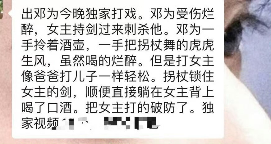 去年今日的代拍文学好浮夸 