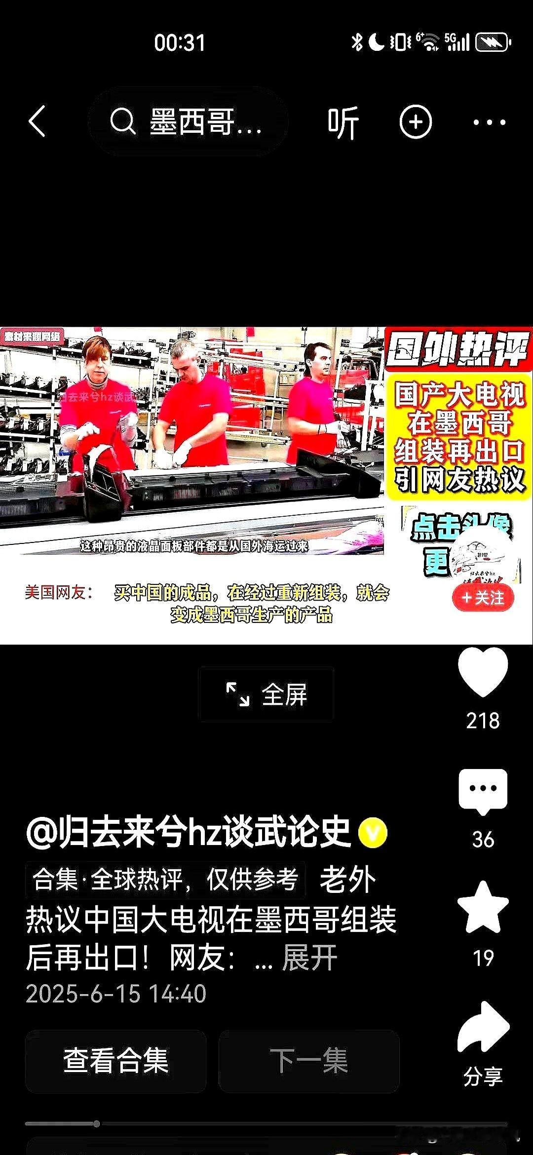 川普如果只是和中国打关税战，不和盟友打关税战。

那么显然这个世界只有一个冤大头