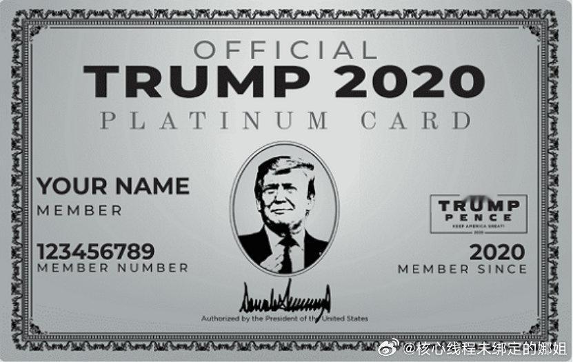 特朗普推出的金卡计划，下月落地特朗普在第二任期提出了一个“金卡”计划，即绿卡的“