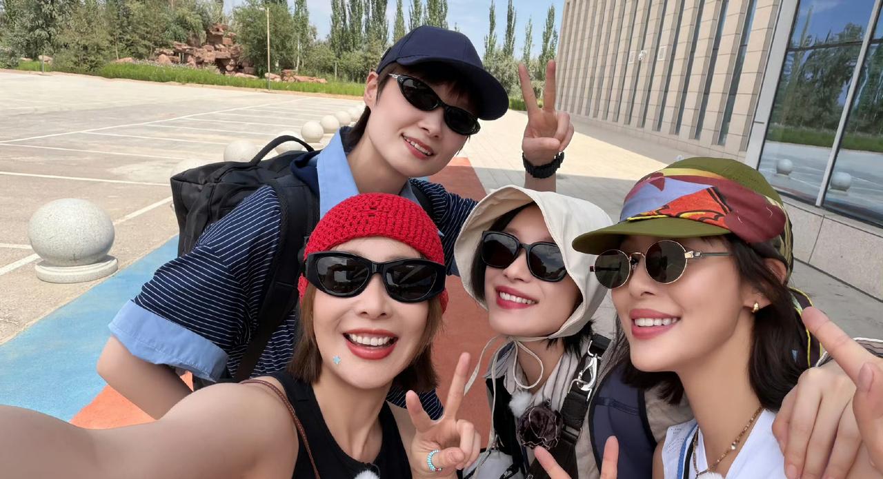 高叶，倪妮，辛芷蕾，李宇春
到达新疆比个耶……
真是四个女人一台戏呀
个个都那么