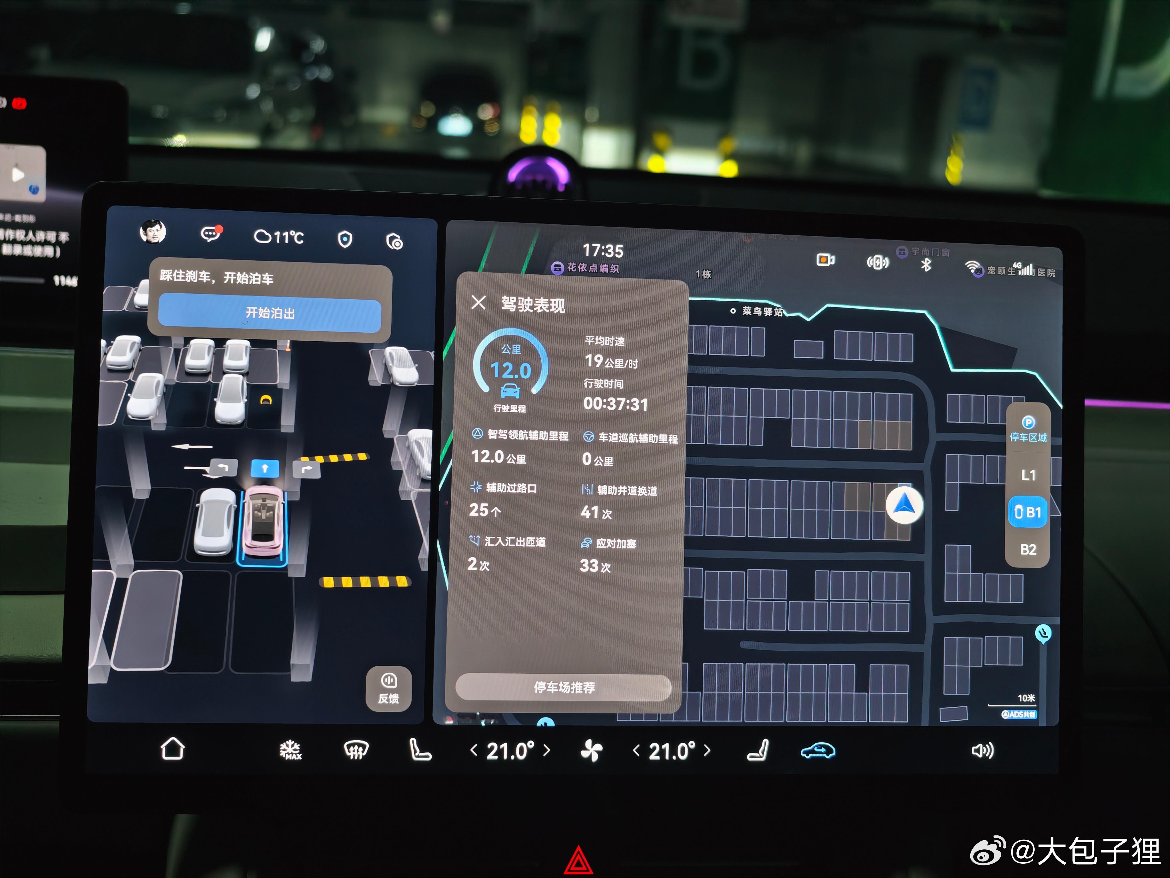 ADS4.1还没来，不过ADS4.0.2也还行，我觉得感觉到不适应的原因可能是加
