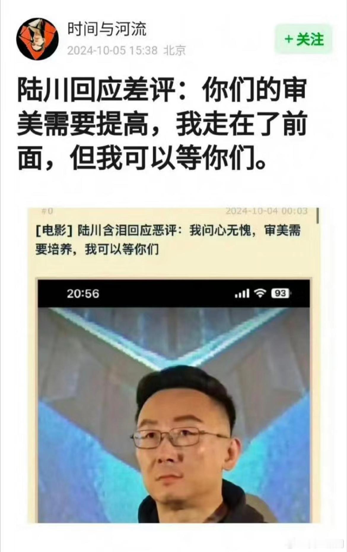 剧情我没看就不评价了，就那个特效，能说得出的“走在前面”，建议直接判刑 ​​​