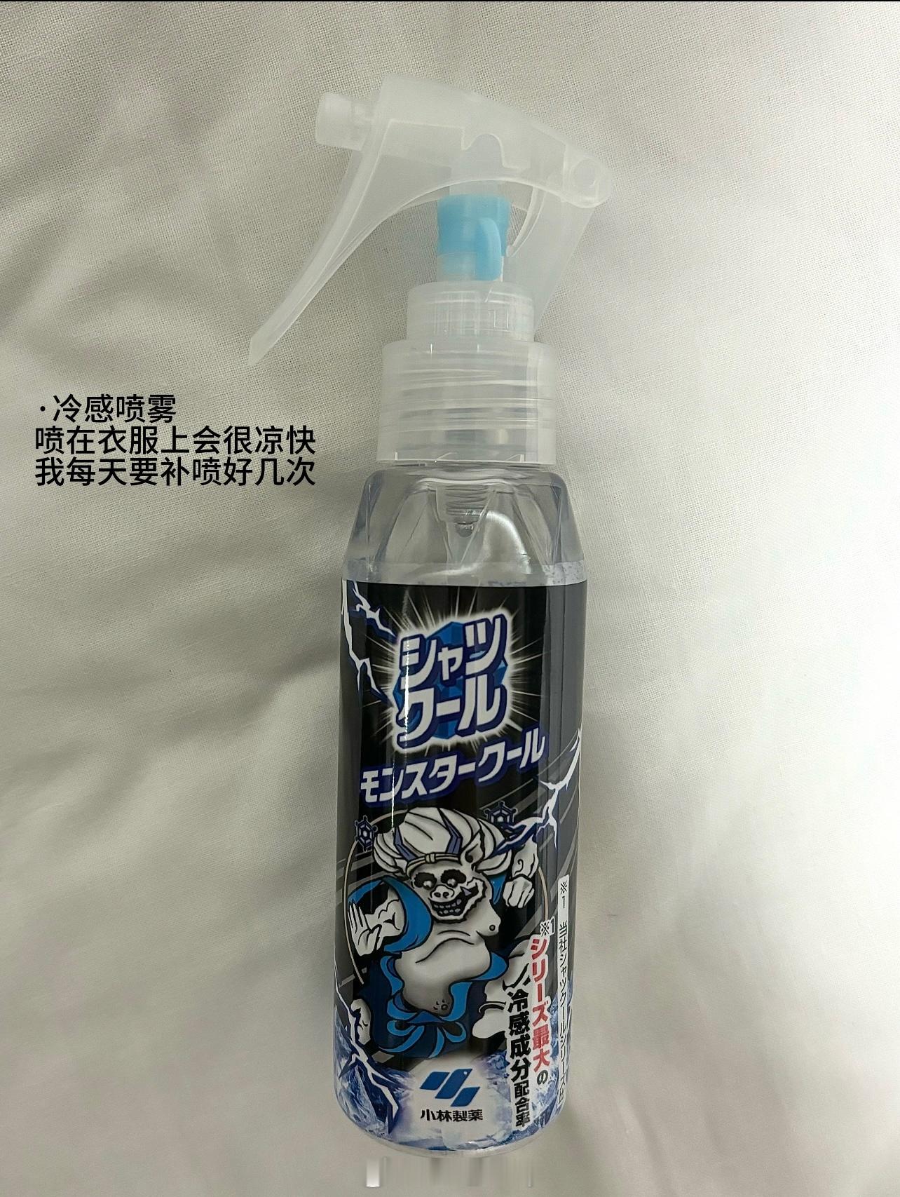 美美观战世界杯世界杯大V说美妆 夏天紫外线真的太强了！！特别是现在日常出门 还有