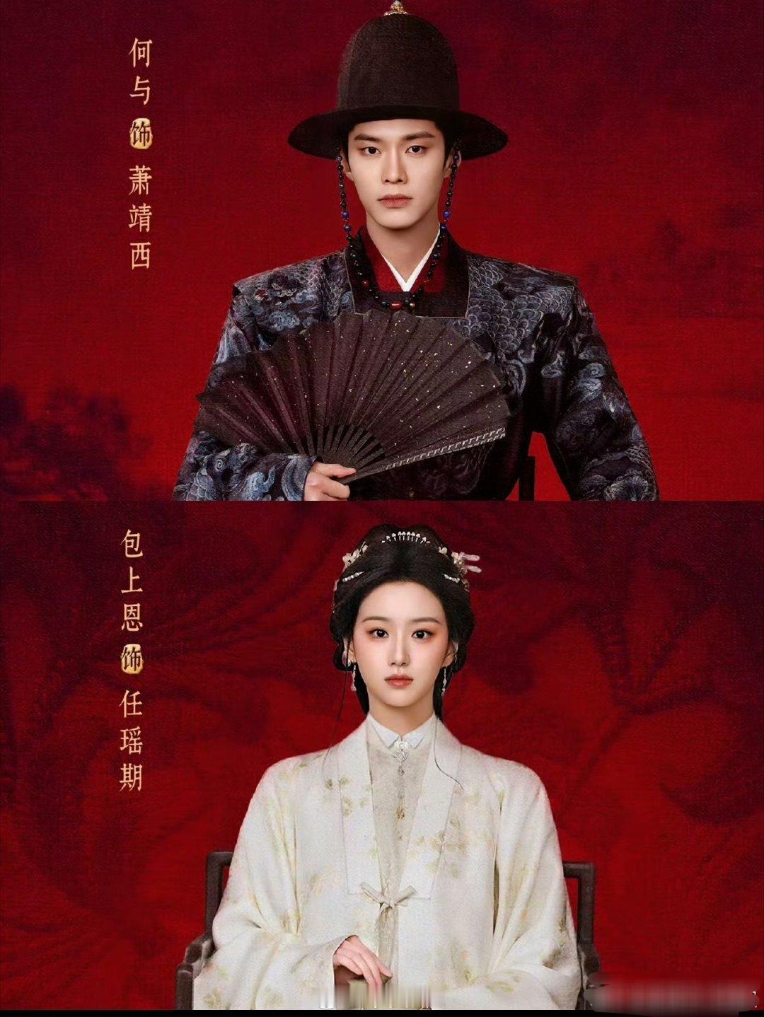 现在新人都挺顺的，没什么爆剧就能演宅斗大ip 