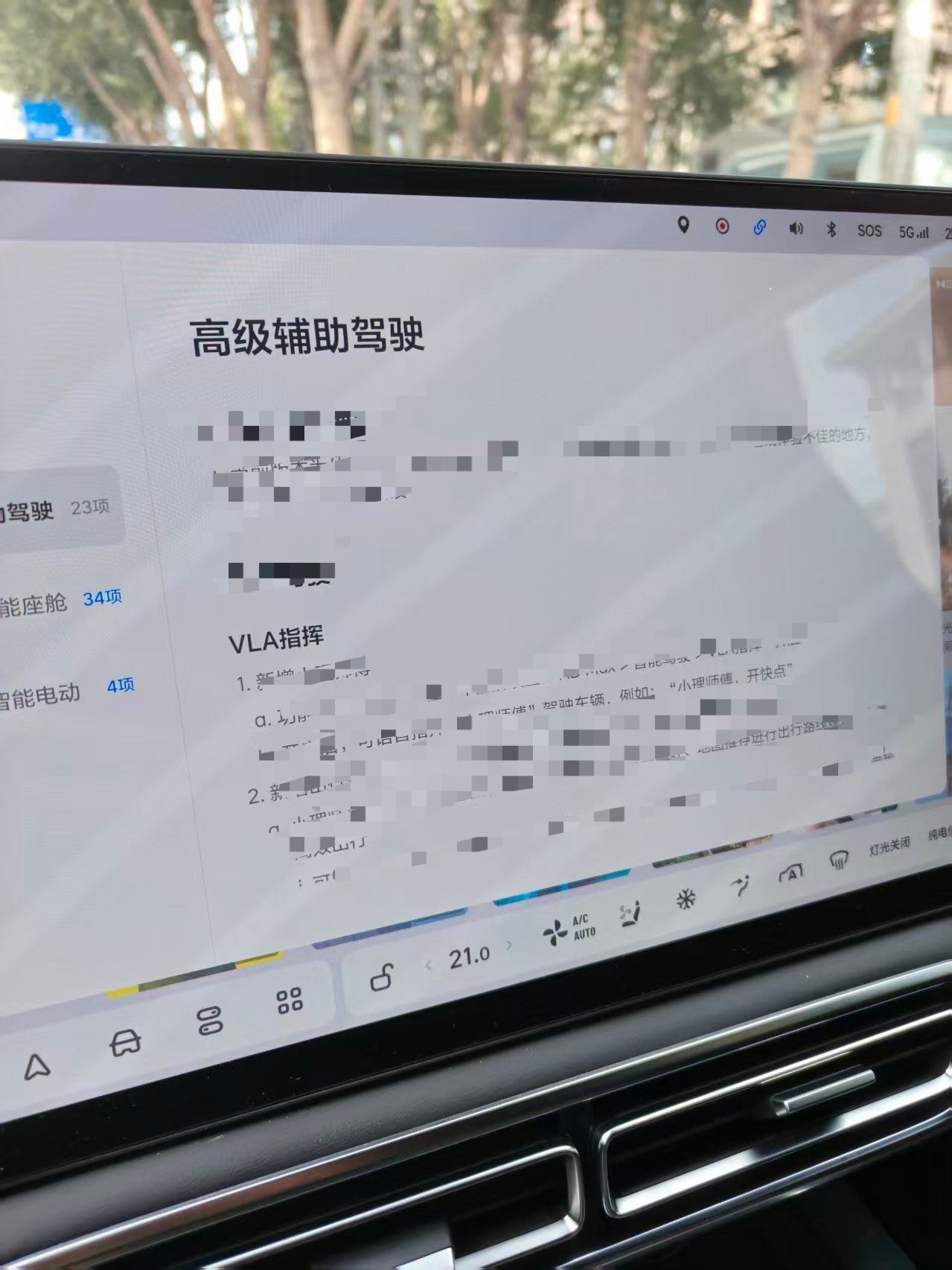 小理师傅，开快点[doge] 理想VLA ​​​