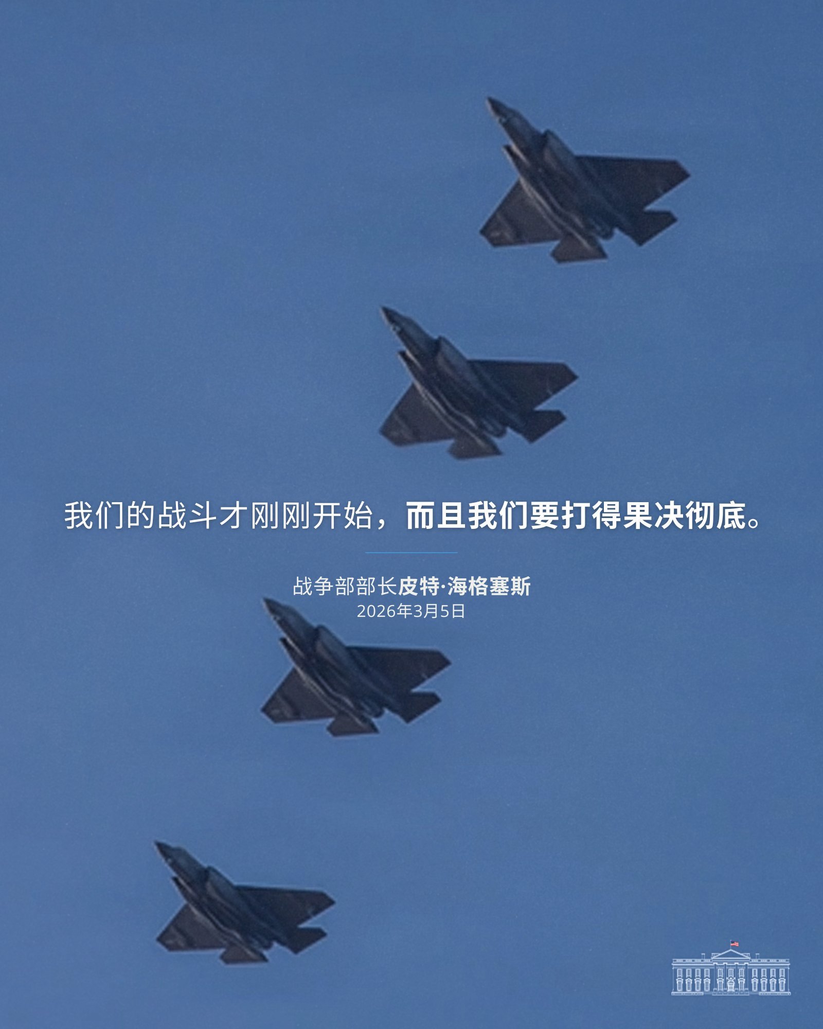 自己给自己打气，航母跑了一千公里