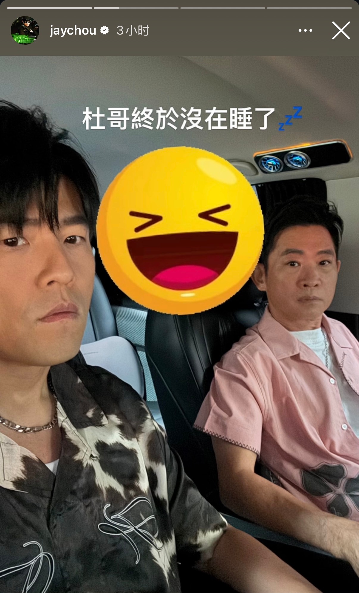又去工作啦 自拍也太帅了 