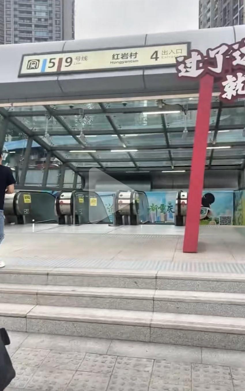 网友：30分钟前已到地铁口，现在还没坐完电梯。