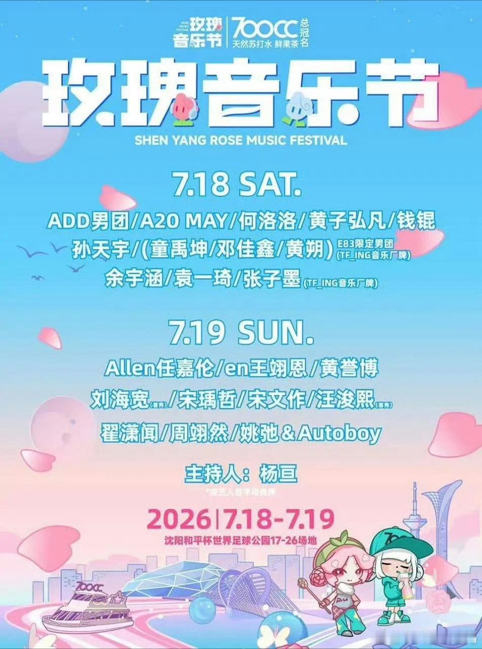 E83限定男团e83 