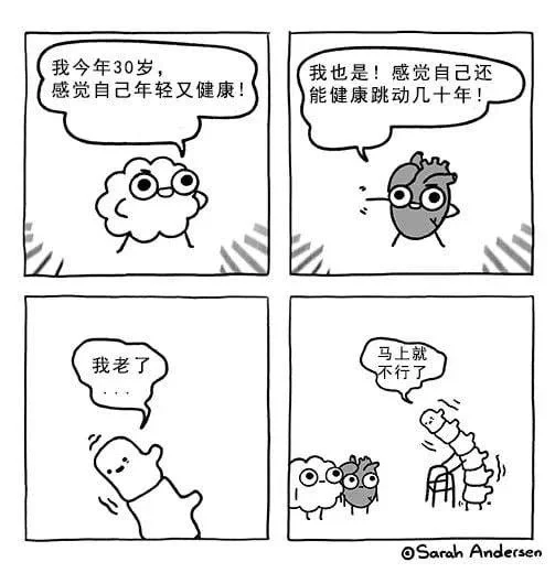 每日一图9.19