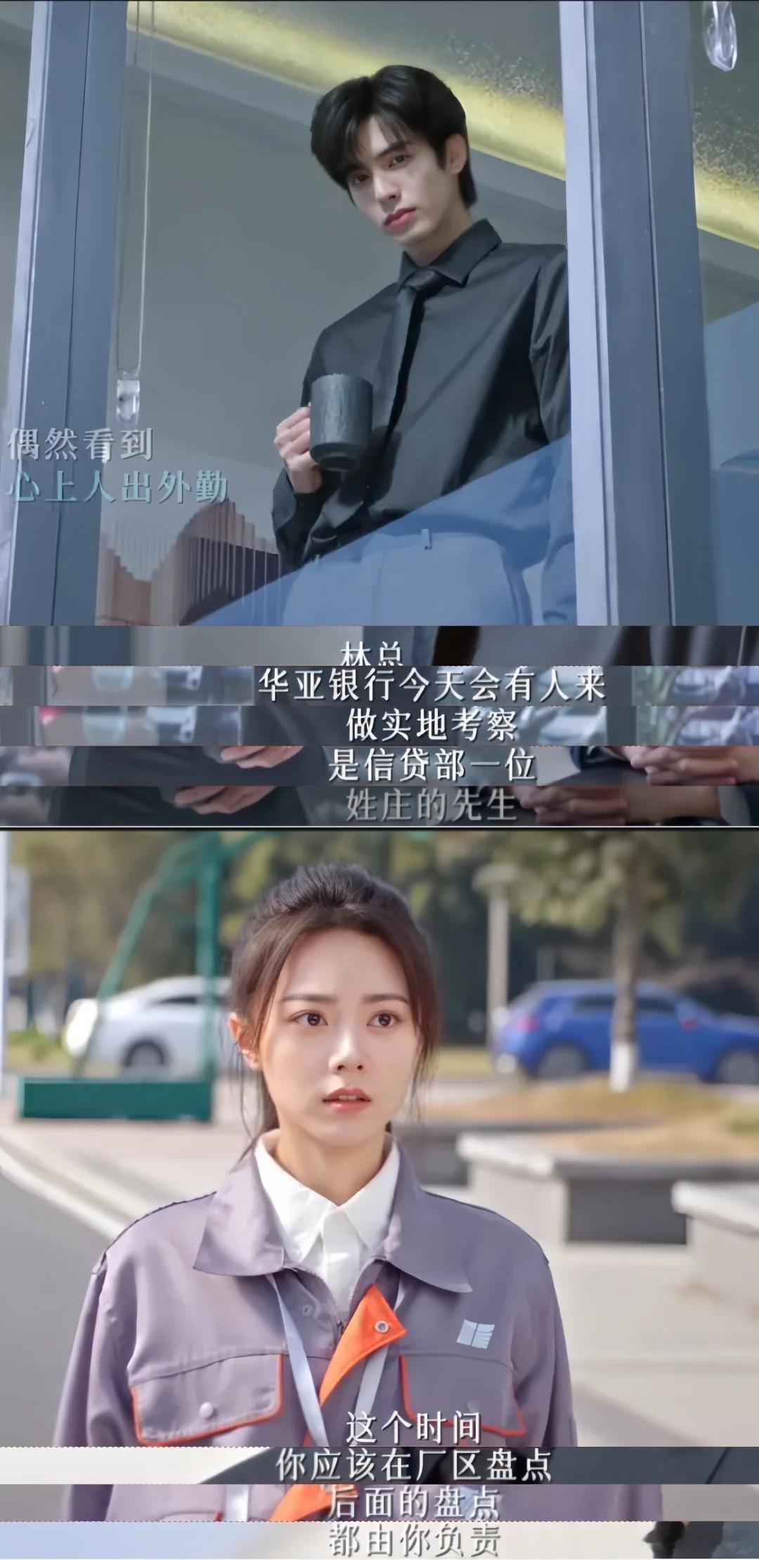 宋威龙浪漫疯子 宋威龙现偶适配度绝了！《骄阳似我》林屿森走路节奏都带苏感，十周年