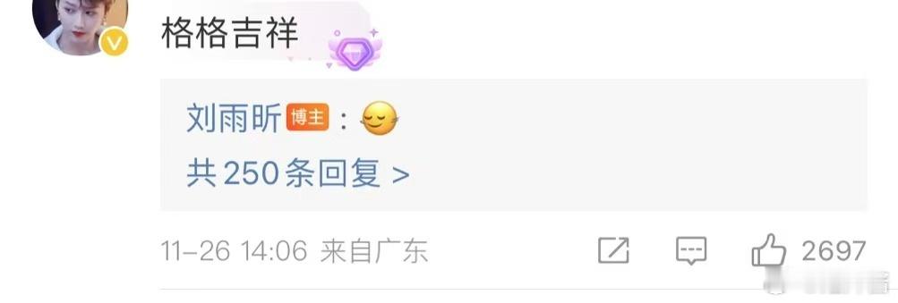 刘雨昕抵达烟雨楼  刘雨昕去烟雨楼这事儿，真的太酷了。没有大张旗鼓地宣传，就悄悄