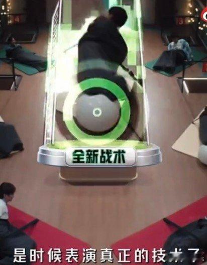陈哲远不知偶像包袱为何物别人上综艺维持形象，他只顾投入游戏，放得开的样子看着特别