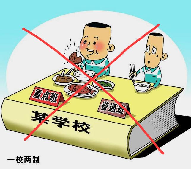 【禁设重点班！南沙新生均衡编班实施方案出炉】应最新规定要求，义务教育阶段学校不得
