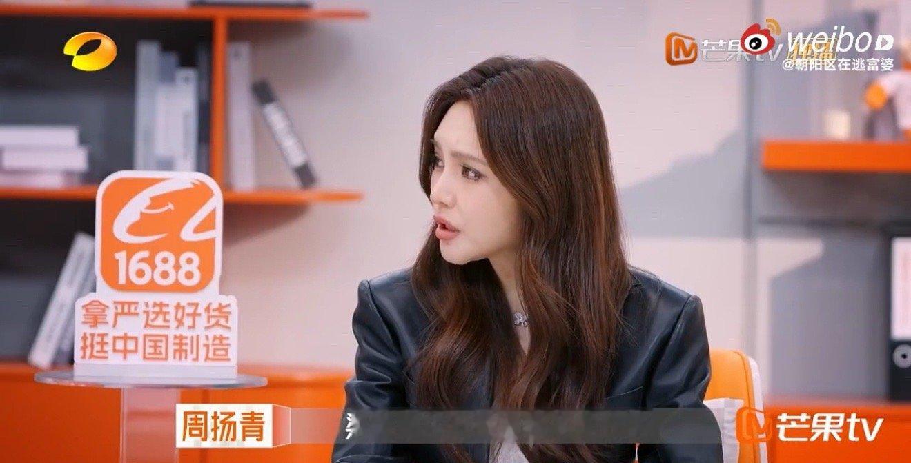 周扬青推荐十个勤天去种青稞米老板是新人 十个勤天要是知道被周扬青在节目里点名“种