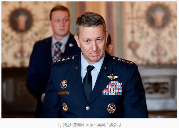 【罕见！美国首次召集西半球34国军方高级官员举行会议】#美国罕见召集34国军方高