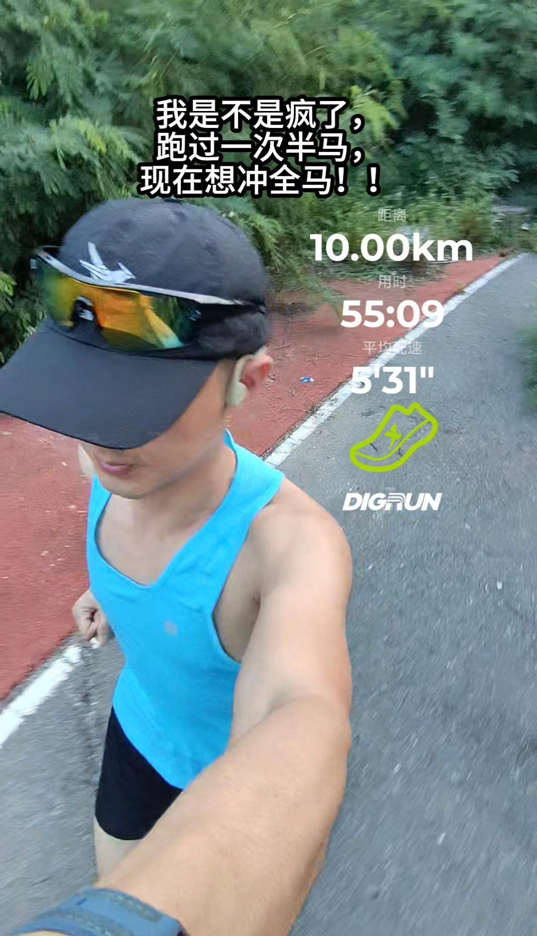 听说全马最后一名也有人送花。只想亲身感受下仪式感。跑友们，我这个水平，可以试试吗