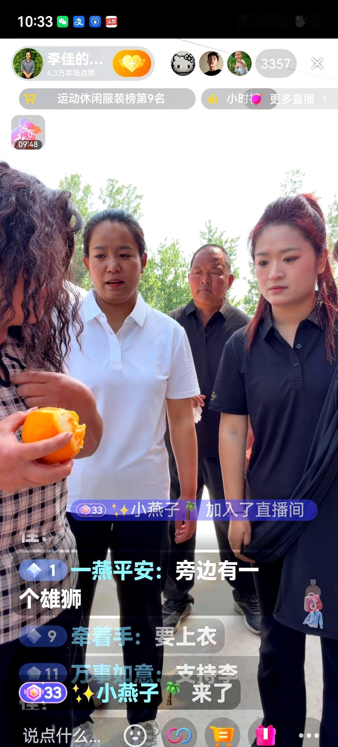 老太婆自顾自吃橙子不分享，李佳在镜头前直接开火了。
 

老太婆拿个橙子就啃，完