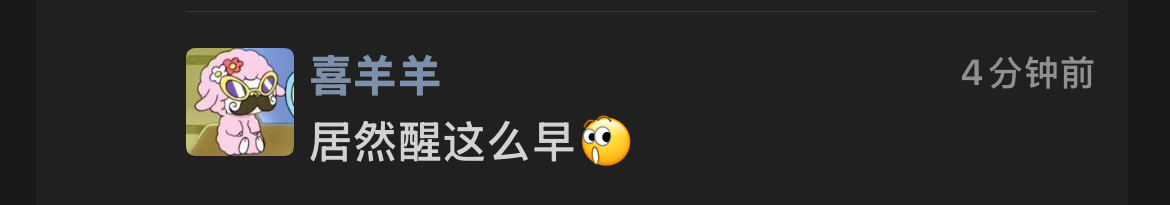 我不知道这群人是什么意思 