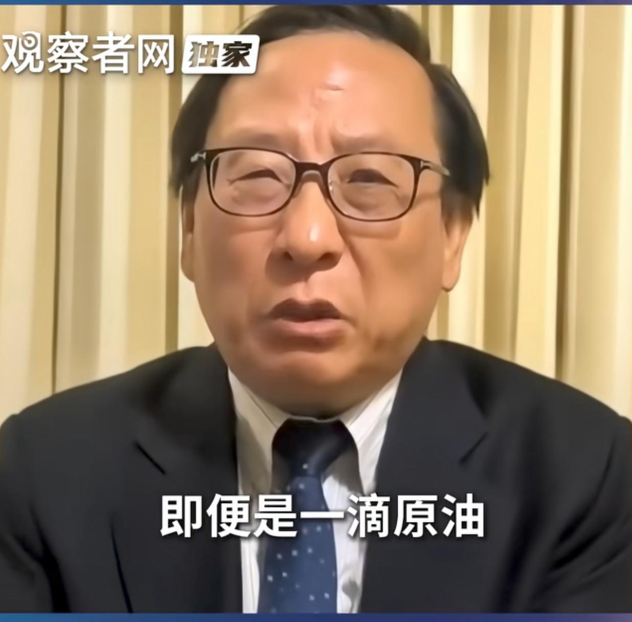 高志凯还是中国能源安全研究所的所长，他称，即便是一滴原油都运不到中国，中国的能源