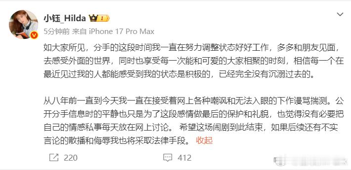 Rookie发文后，小钰的回应也来了：我一直在调整状态，完全没有沉溺于过去，我不