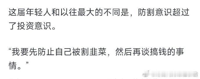 90后、00后的避坑学学得好啊！ ​​​