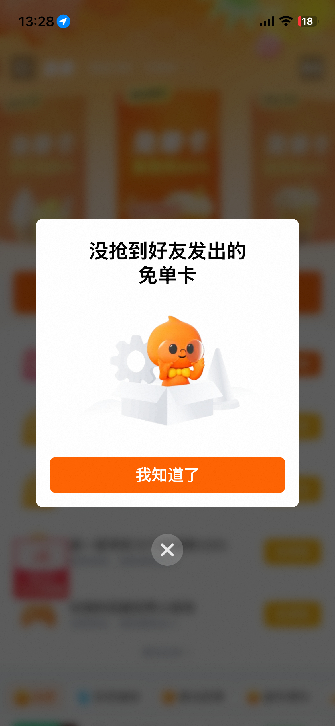🉑盗图 ​​​