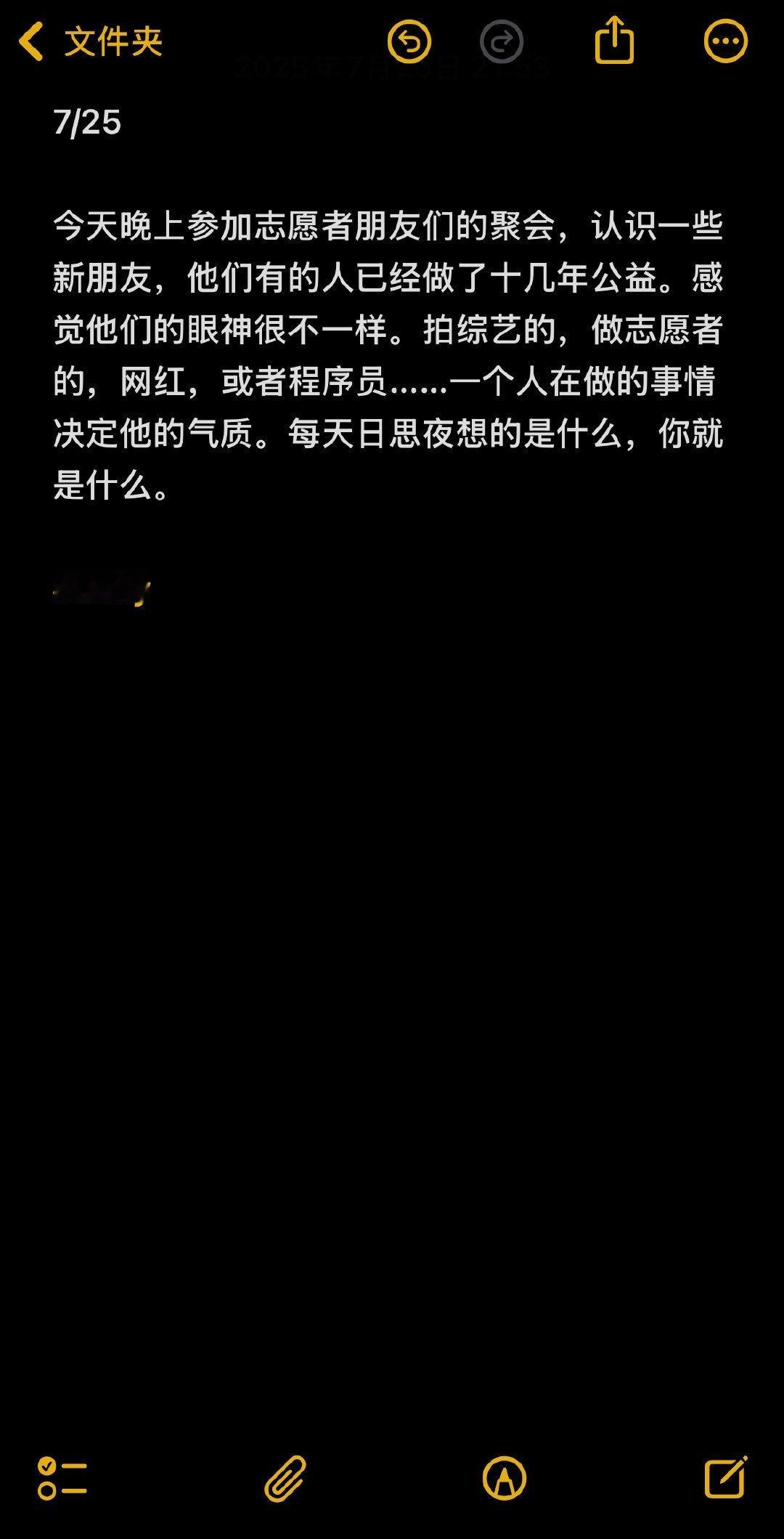每个人的性格棱角  都是他们独有的锋芒与温度，做自己就好啦～ ​​​