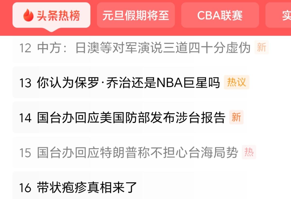正因为认清了他们的虚伪本质，所以才更要拿出耐心、决心，和他们的虚伪斗争到底。决不