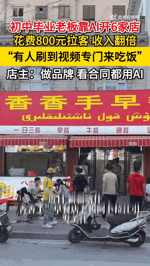 实实在在帮勤劳的人铺路。有了这把“方法”，咱们普通人的日子，真能越过越有滋味！初