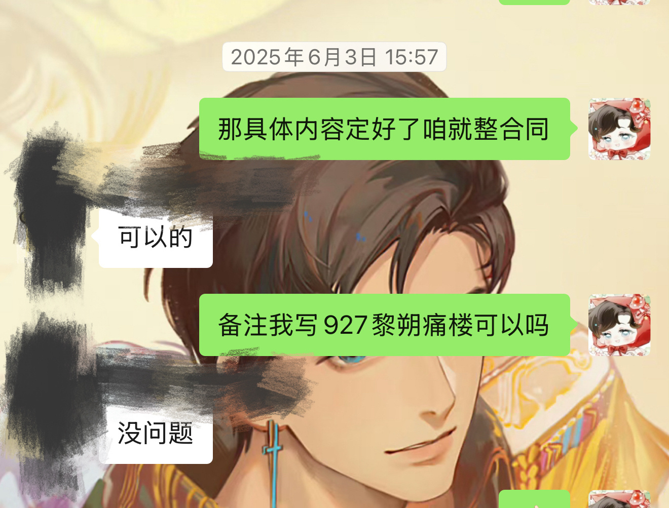 黎朔  黎朔 真给我闹麻了，整了半天这个助学jin是在说我去年做的痛楼啊，一直很