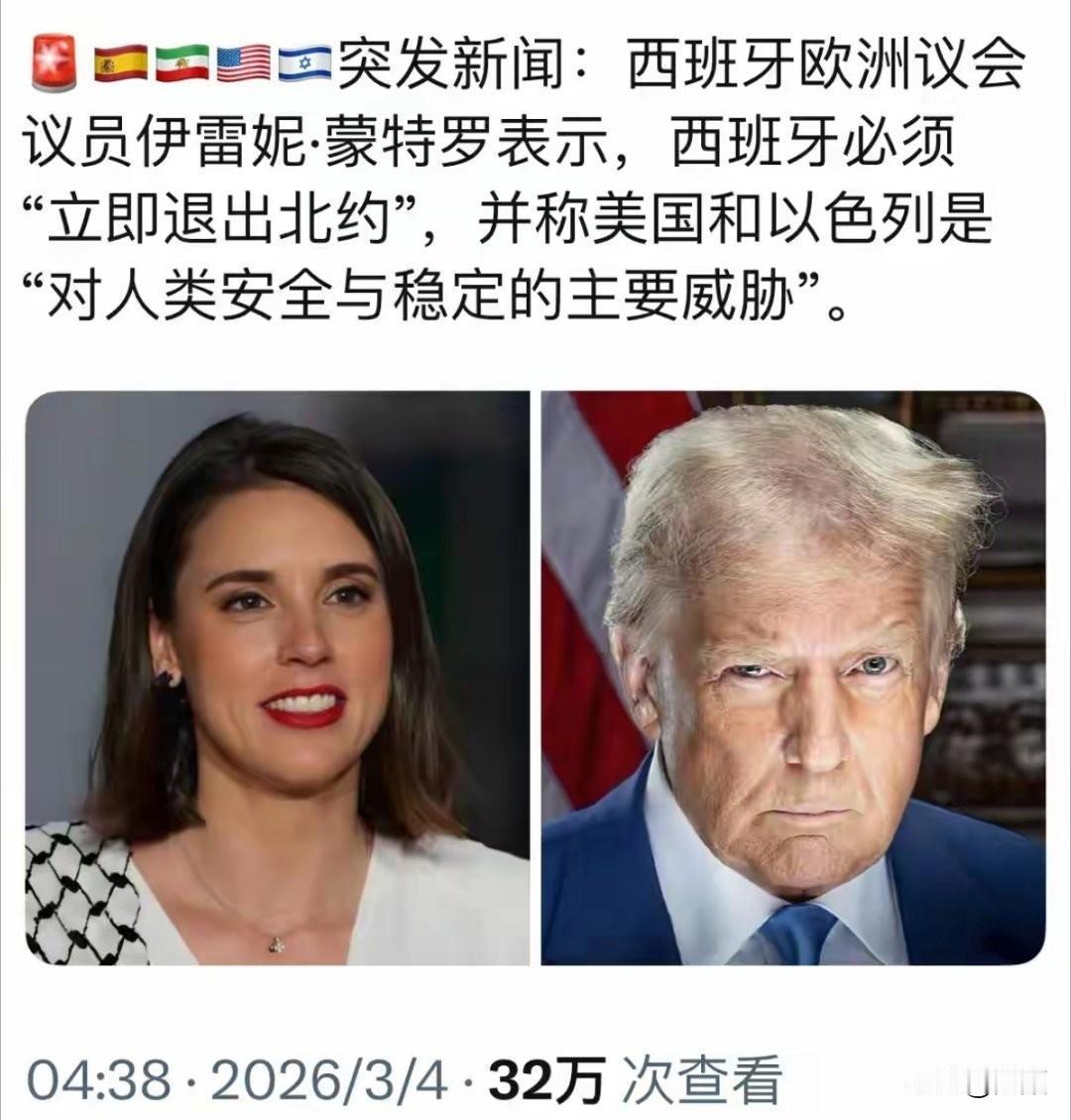 美国考虑暂停西班牙北约成员国资格…西班牙直到1982年才加入北约，自始至终都带着