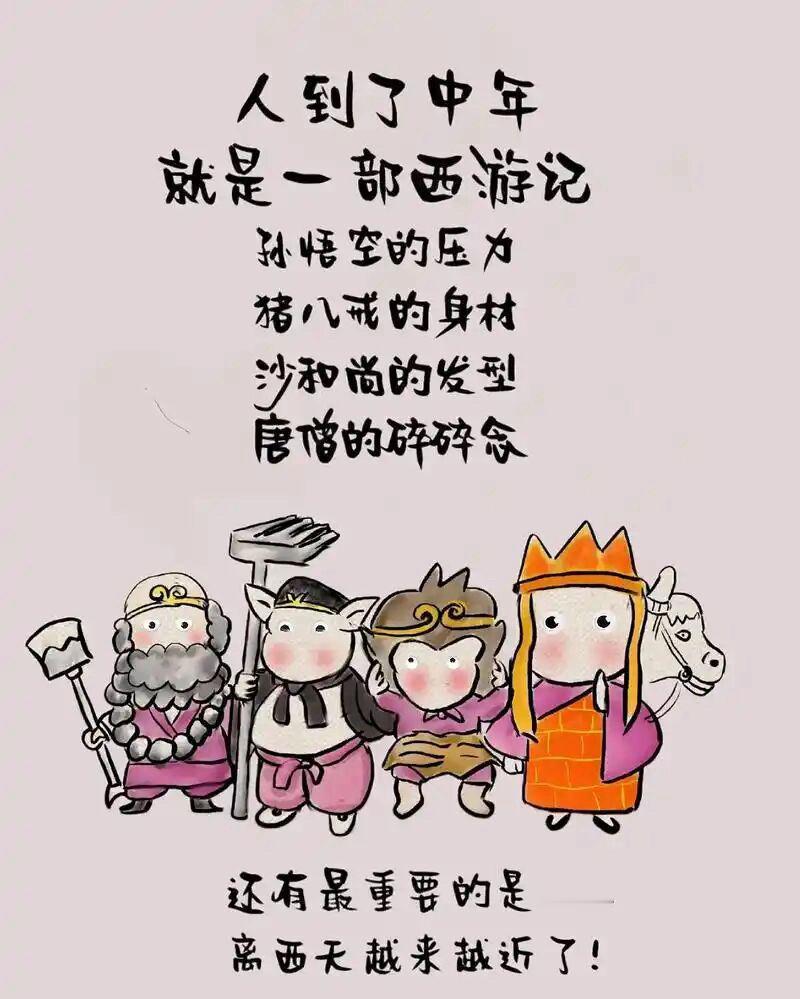 人没吃饱就一个烦恼，
人吃饱了就有很多个烦恼。