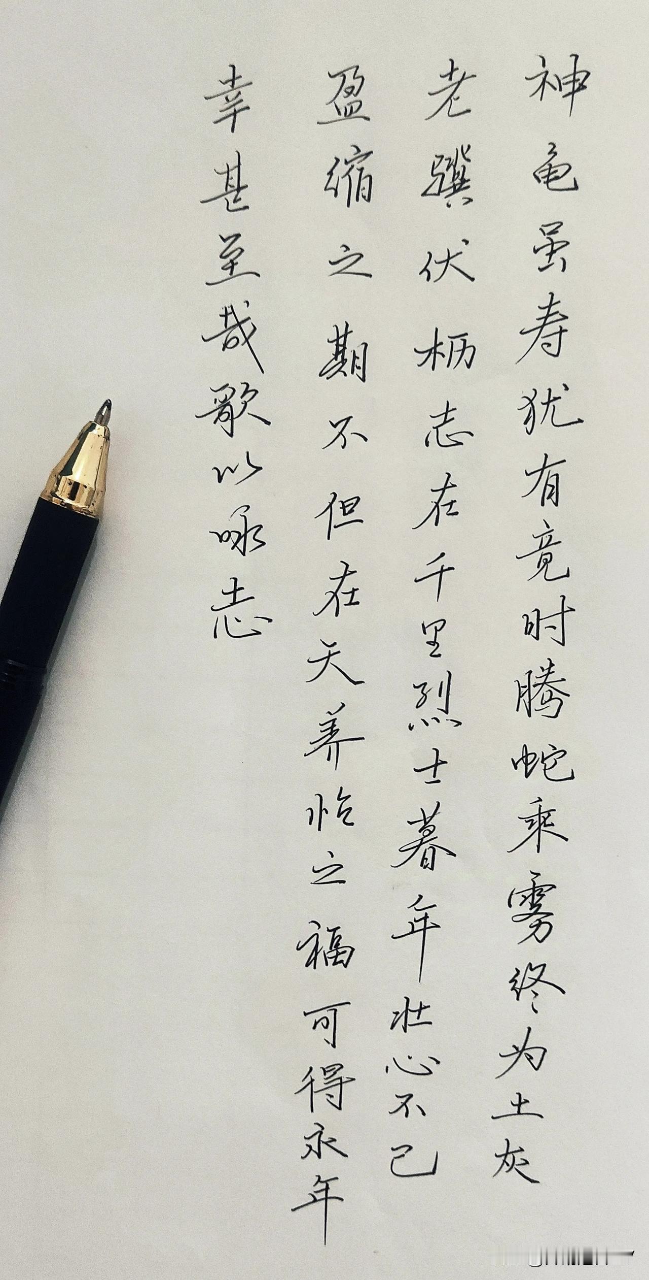 #古诗词佳作分享#