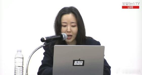 HYBE回应闵熙珍放弃255亿赔偿 HYBE方面就闵熙珍记者会相关内容表示：“没