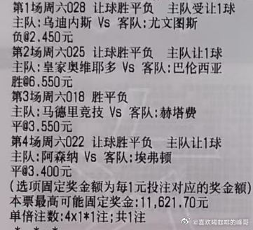 激动的心颤抖的手，是撕票还是有？文字推荐地址：网页链接