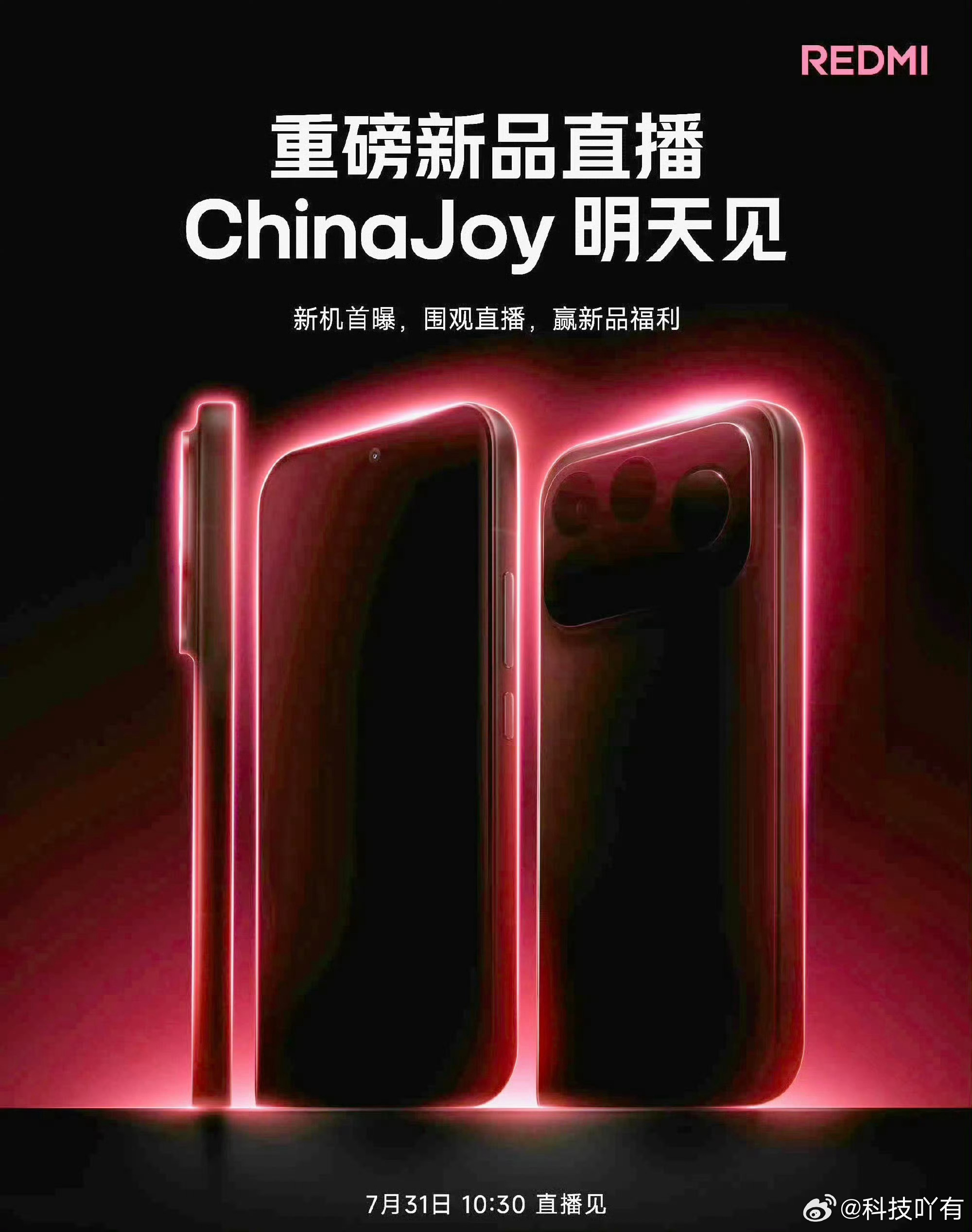 红米 K90 还没捂热，K100 系列就要发布了，这次升级挺猛的，除了处理器没变